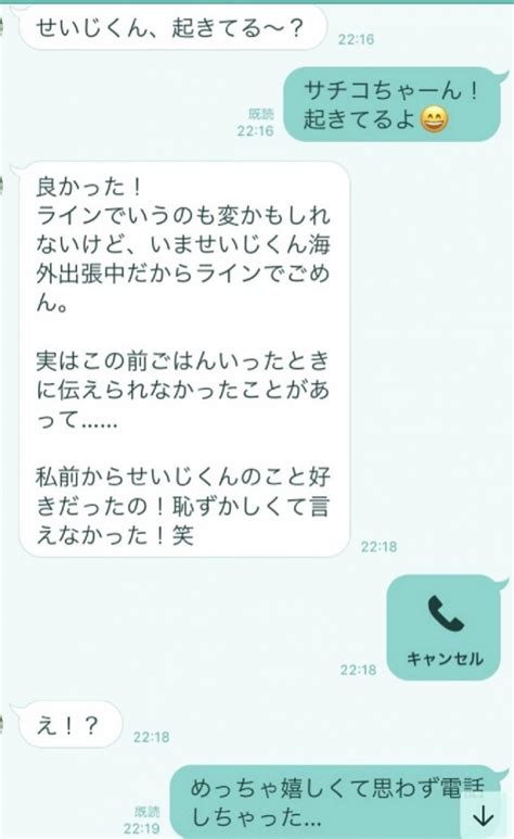 友達 の まま で いたい 振 られ た|告白の返事で「友達でいたい」と言う女性心理を聞いてみた – 脈 .